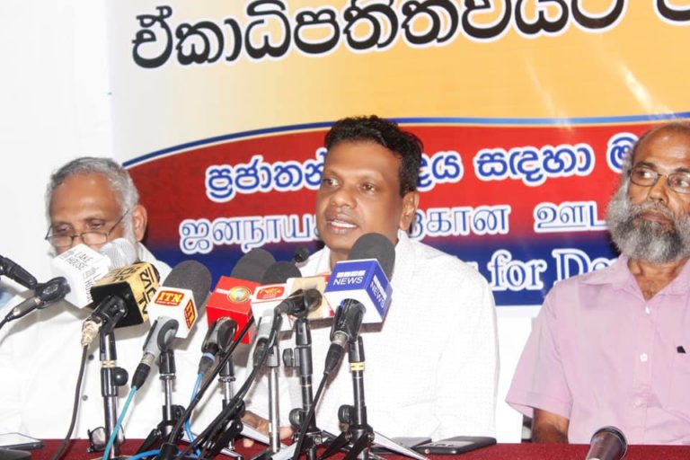 ඒකාධිපතිත්වය පරදවා දිනූ නිදහස රැක ගත යුතුයි- ප්රජාතන්ත්රවාදය සඳහා මාධ්යවේදියෝ
