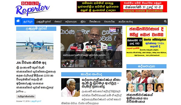 dailyreporter