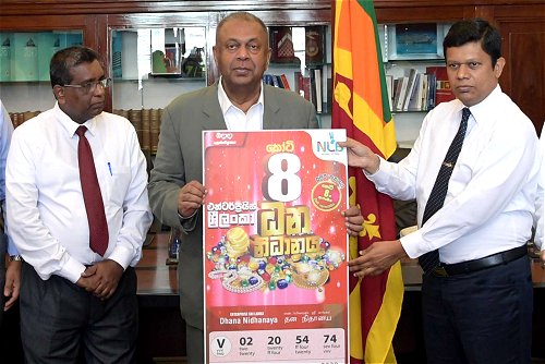 එන්ටර්ප්‍රයිස් ශ්‍රී ලංකා ධන නිධානය ලොතරැයිය  