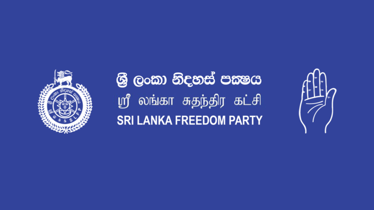ශ්රී.ල.නි.ප ය හදිසි මහමැතිවරණයකට විරුද්ධ වෙයි.