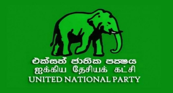 ‘එක්ව නැගිටිමු’ එක්සත් ජාතික පක්ෂයේ 76 වැනි සංවත්සරය අද (06)යි