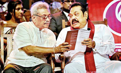 ආණ්ඩුවට දින 100