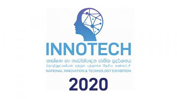 INNOTECH 2020 ප්‍රදර්ශනය ඇරඹෙයි