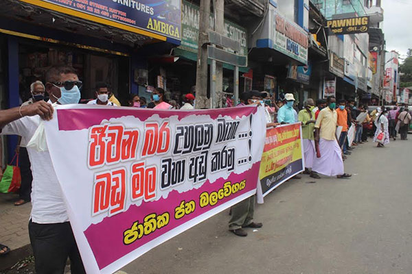 වැඩි වන බඩු මිලට එරෙහිව උද්ඝෝෂනයක්