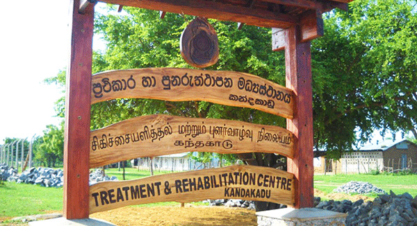 කන්දකාඩු ඛේදවාචකය