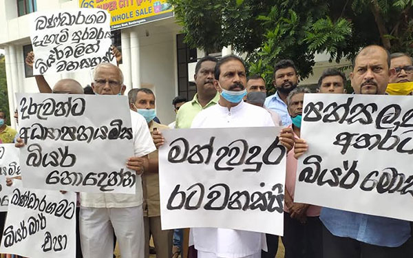 බණ්ඩාරගමට බාර් එපා