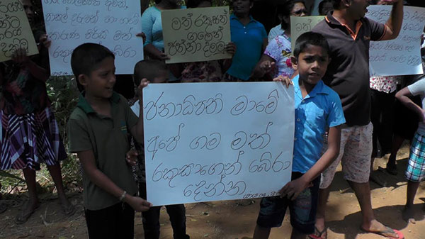 මත් රකුසාගෙන් ගම්මානය බේරා දෙන්න