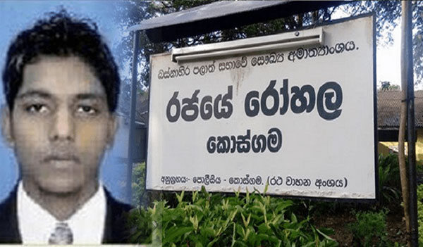 කොරෝනා රෝගියෙක් කොස්ගම රෝහලෙන් පනී