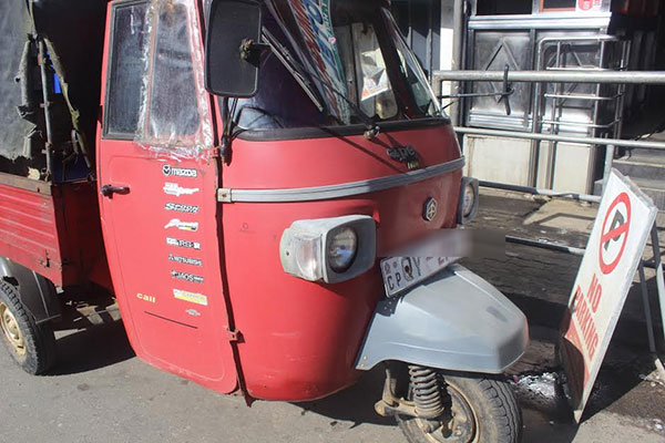 NO Parking අවතක්සේරුවට