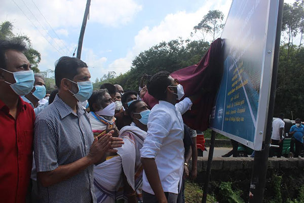 දික්ඔය අලුත්ගාල සිට හැටන් ඩංබාර් දක්වා මාර්ග කාපට් කරයි