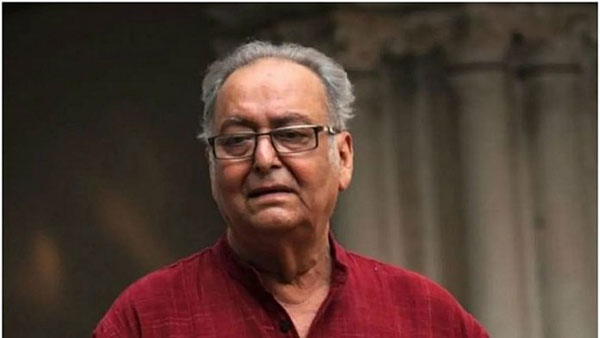 ඉන්දීය ජනප්‍රිය නළු සෞමිත්‍රා චැටර්ජි කොරෝනා වැළදීමෙන් ජිවිතක්ෂයට