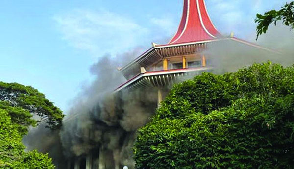 Supreme Court