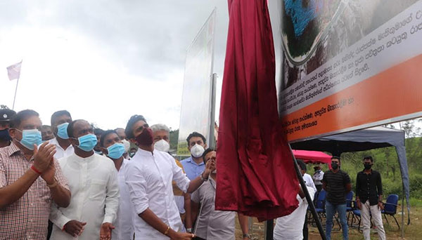 කොටගල තෙත් බිම් උද්‍යානය සංවර්ධනයට පියවර