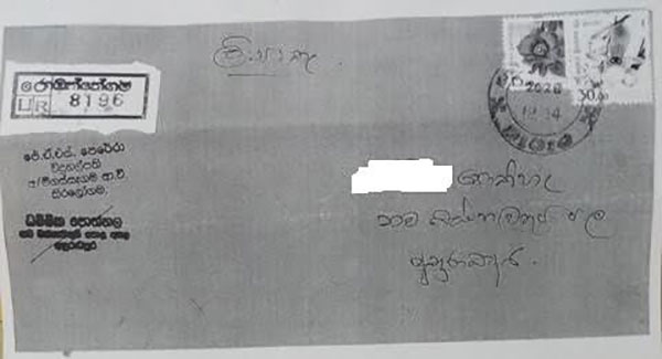 ව්‍යාපාරයක නාමය ව්‍යාජ අන්දමින් යොදාගත් විදුහල්පතිනියක් මාට්ටු