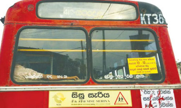 පාසල් දරුවන් ප්‍රවාහනයට සිසු සැරිය සුදානම් වෙයි