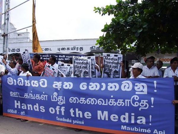 පුවත්පත් මණ්ඩලය විනිශ්චය ආයතන එපා – වෙබ් මාධ්‍යවේදී සංගමය