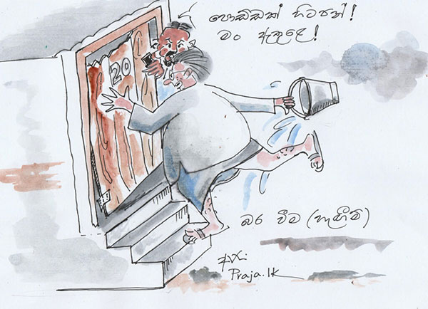 විමල් යනු රාජපක්ෂ මුල්ලිවයික්කාලද?