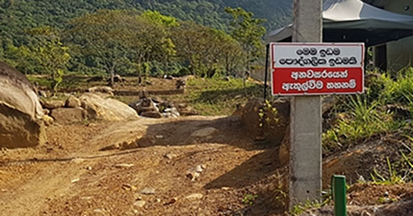 තරුණිය හෙළි කළ සිංහරාජ හෝටලයේ ඉදි කිරීම් වහාම අත්හිටුවයි