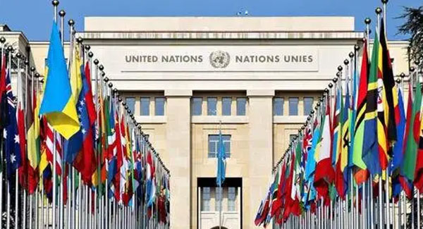 un