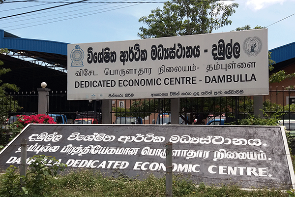 dabulla-arthika-madyasthanaya