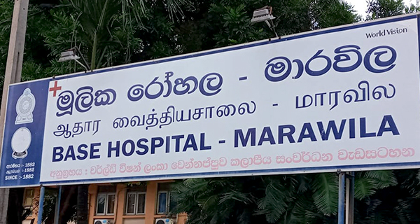 marawila hospital covid situation ICU