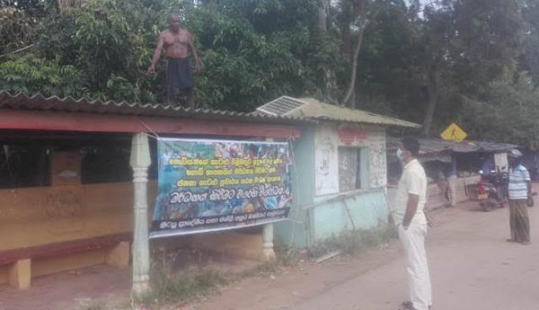 අමුඩ මන්ත්‍රී සත්‍යග්‍රහයක