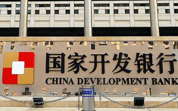 චීන සංවර්ධන බැංකුවේ කලාපීය මූලස්ථානයක් කොළඹ වරාය නගරයට