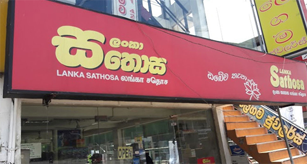 සතොස සහන මල්ල ගන්න දීර්ඝ පෝලිම්