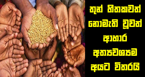 current economic situation in sri lanka 2021