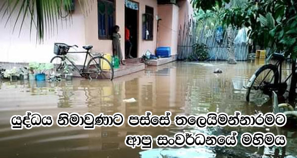 facebook login or sign up