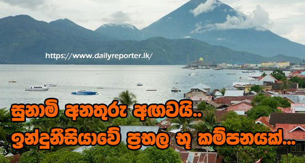 kameliya mal suwadata lyrics