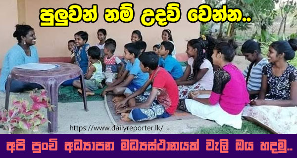 youtube video downloader y2mate sl sex video download sri lankan spa sex video srilanka school sex video convert youtube video to mp3 new srilankan sex videos sinhala lanka sex video sri lankan actress sex video sri lankan aunty sex video www sinhala sex video www sinhala sex video com www sri lankan sex video com youtube video download y2mate youtube video to mp3 army sex video new sinhala sex video download sex video lk sinhala actress sex video sinhala film sex video