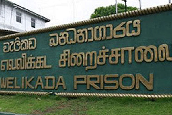 welikada