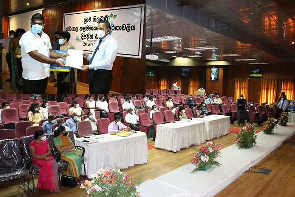 ග්‍රාම නිළධාරින් ඇගයිමට ලක් වෙයි