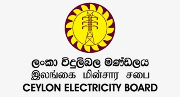 lanka-electr