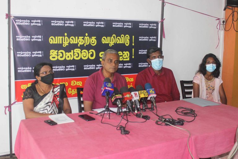 ජිවන වියදමට සරිලන ලෙසට වැටුප් වැඩි කරන ලෙස උද්ඝෝෂණ ව්‍යාපාරයක්