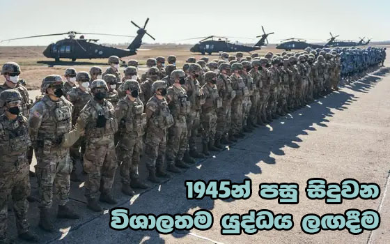 1945න් පසු සිදුවන විශාලතම යුද්ධය ලඟදීම – 190,000ක සේනාවක් සහ බෝම්බ යානා 500ක් දැනටමත් සුදානම්