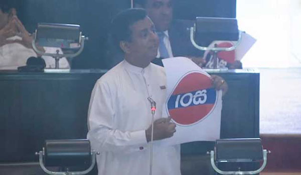 මැතිසබයට ’’IOස’’ එයි