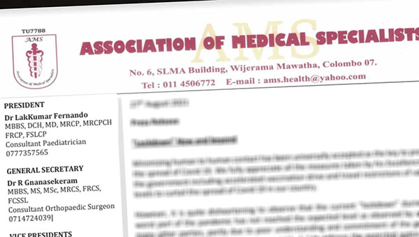 විරෝධතාකරුවන්ට අත තියන්න එපා