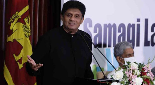 සමගි නීතීඥ සංවිධානය පිහිටුවමින් නීතිගරුක රටක් ගොඩනගන හැටි සජිත් කියයි!