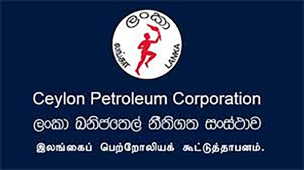 ඛනිජ තෙල් වෘත්තීය සමිති එකමුතුව අරගලයක් අභියස