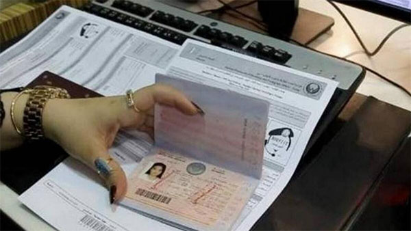 visa