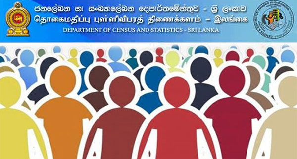 පුද්ගලයෙකුට මාසයක් ජිවත්වීමට රු.13,810ක් ඇති – ජනලේඛන හා සංඛ්‍යාලේඛන දෙපාර්තමේන්තුව