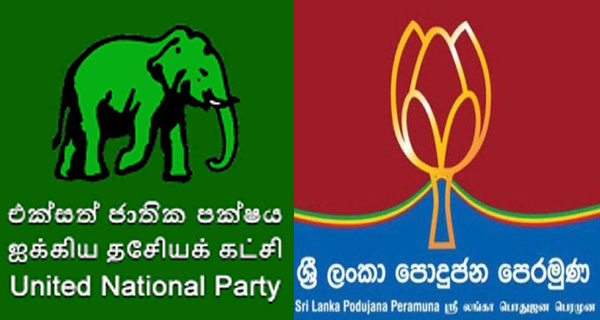 ශ්‍රී ලංකා පොදු ජන පෙරමුණ සහ එක්සත් ජාතික පක්ෂය අතර තීරණාත්මක හමුවක්