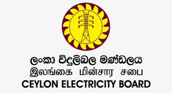 ලංකා විදුලිබල මණ්ඩලය ප්‍රතිව්‍යුහගත කරන්න ජාත්‍යන්තර සංවිධානවල සහාය