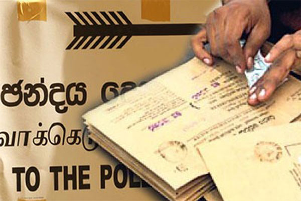 පුංචි ඡන්දයේ තැපැල් ඡන්දය පෙබරවාරි 22, 23 සහ 24