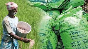 යුරියා පොහොර මිල පහළට