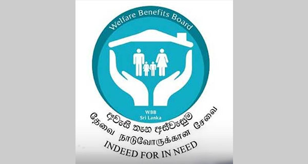 ධනවත් ම පවුලක සාමාජිකාවක්ට අස්වැසුම ප්‍රතිලාභය දෙන්නට තෝරා ගනියි