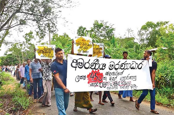 අමරණීය මරණාධාර සමිතියේ නිලධාරීන් ලක්ෂ 450කට විදියි