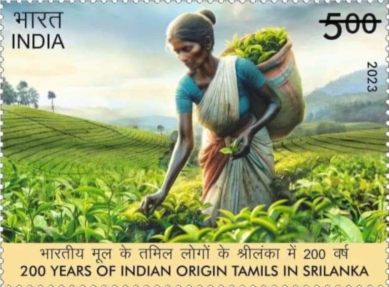 Indian postage stamp to commemorate 200-year history of Indian-origin Tamils in Sri Lanka